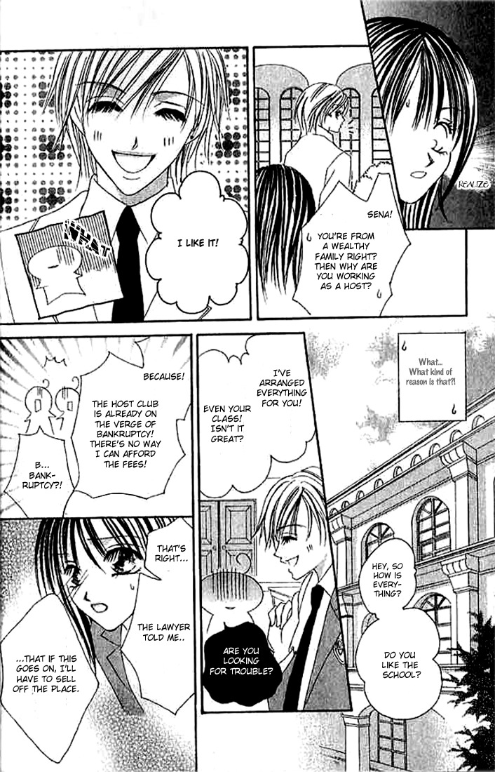 Hatsukoi - Host Chapter 2 page 6 - Chapter 2: First Love ~Host~ (2)