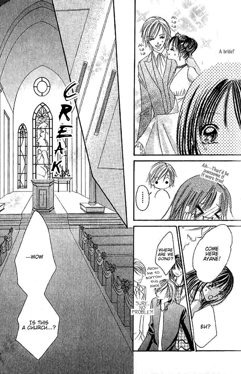 Hatsukoi - Host Chapter 3 page 12 - Chapter 3: First Love ~Host~ (3)