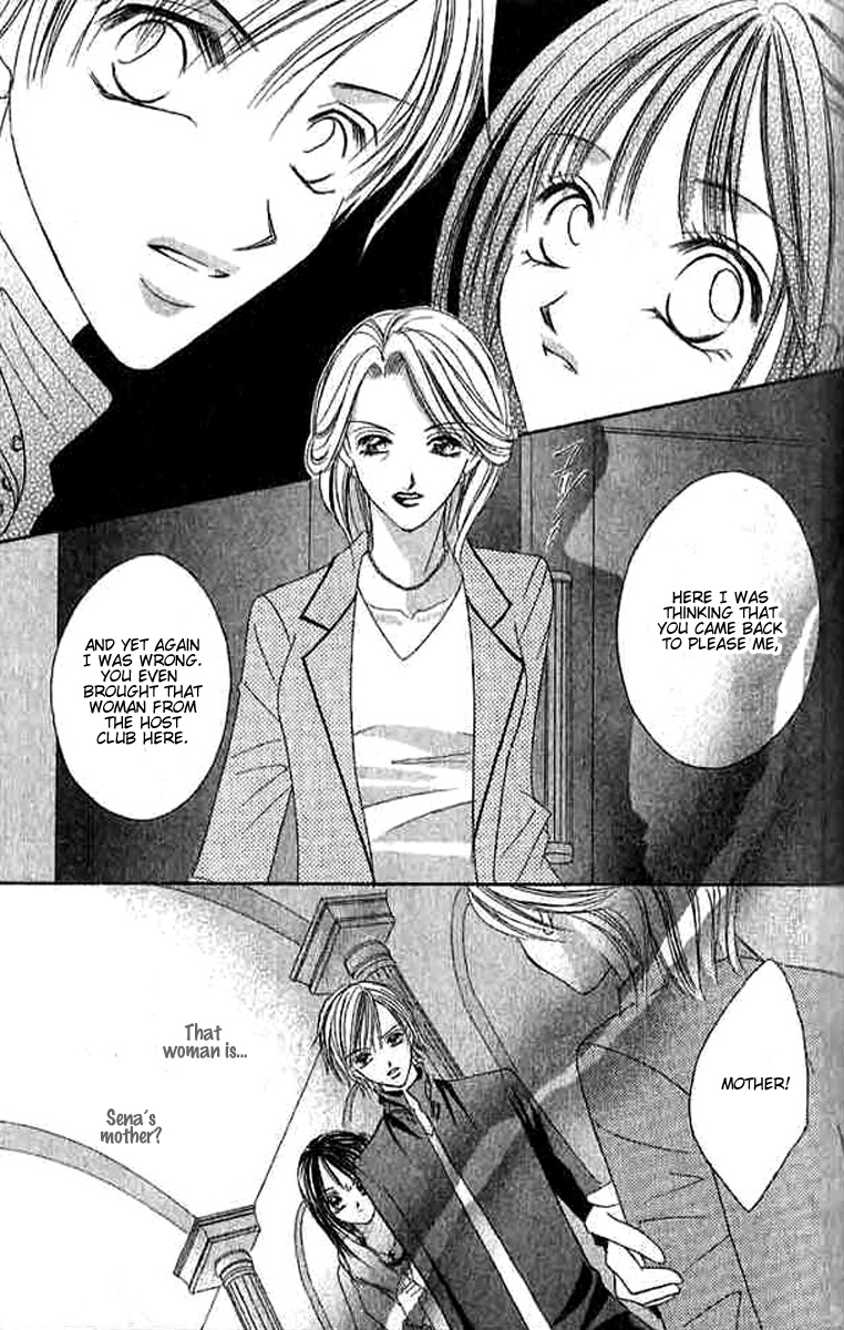 Hatsukoi - Host Chapter 3 page 17 - Chapter 3: First Love ~Host~ (3)