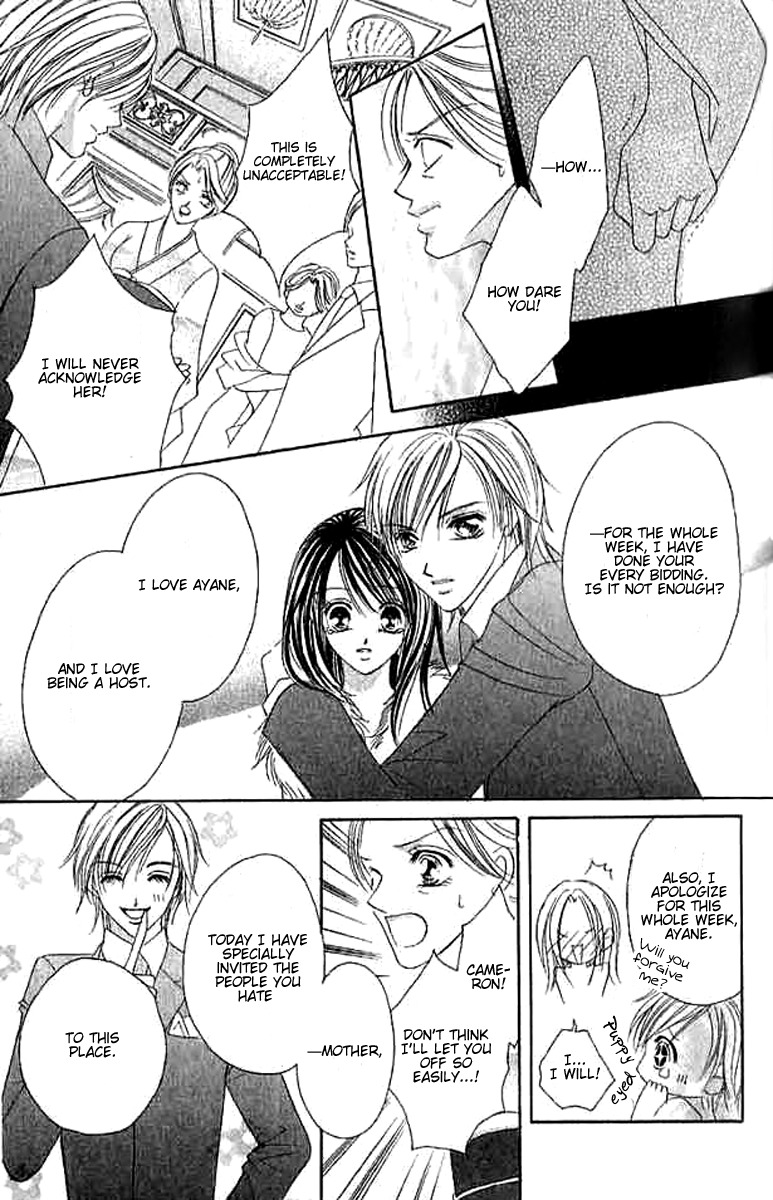 Hatsukoi - Host Chapter 3 page 29 - Chapter 3: First Love ~Host~ (3)