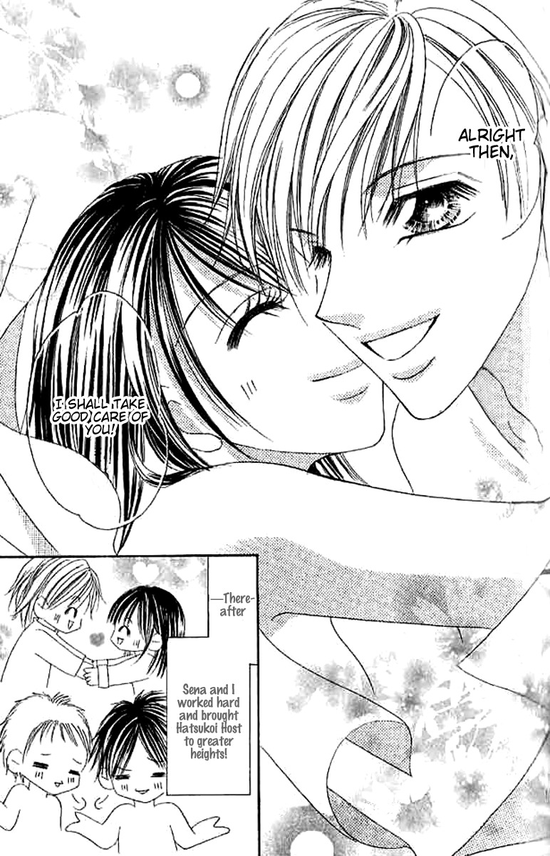 Hatsukoi - Host Chapter 3 page 33 - Chapter 3: First Love ~Host~ (3)