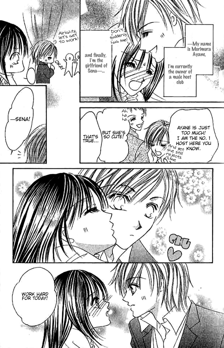 Hatsukoi - Host Chapter 3 page 4 - Chapter 3: First Love ~Host~ (3)
