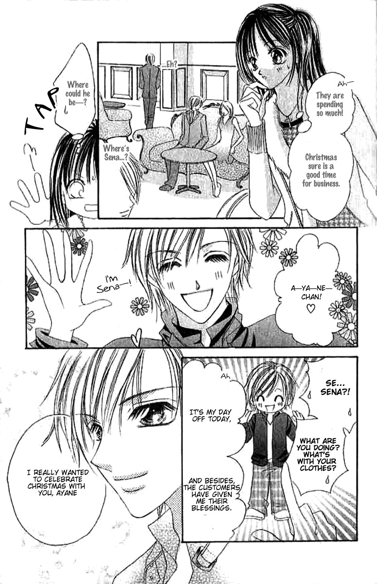 Hatsukoi - Host Chapter 3 page 6 - Chapter 3: First Love ~Host~ (3)