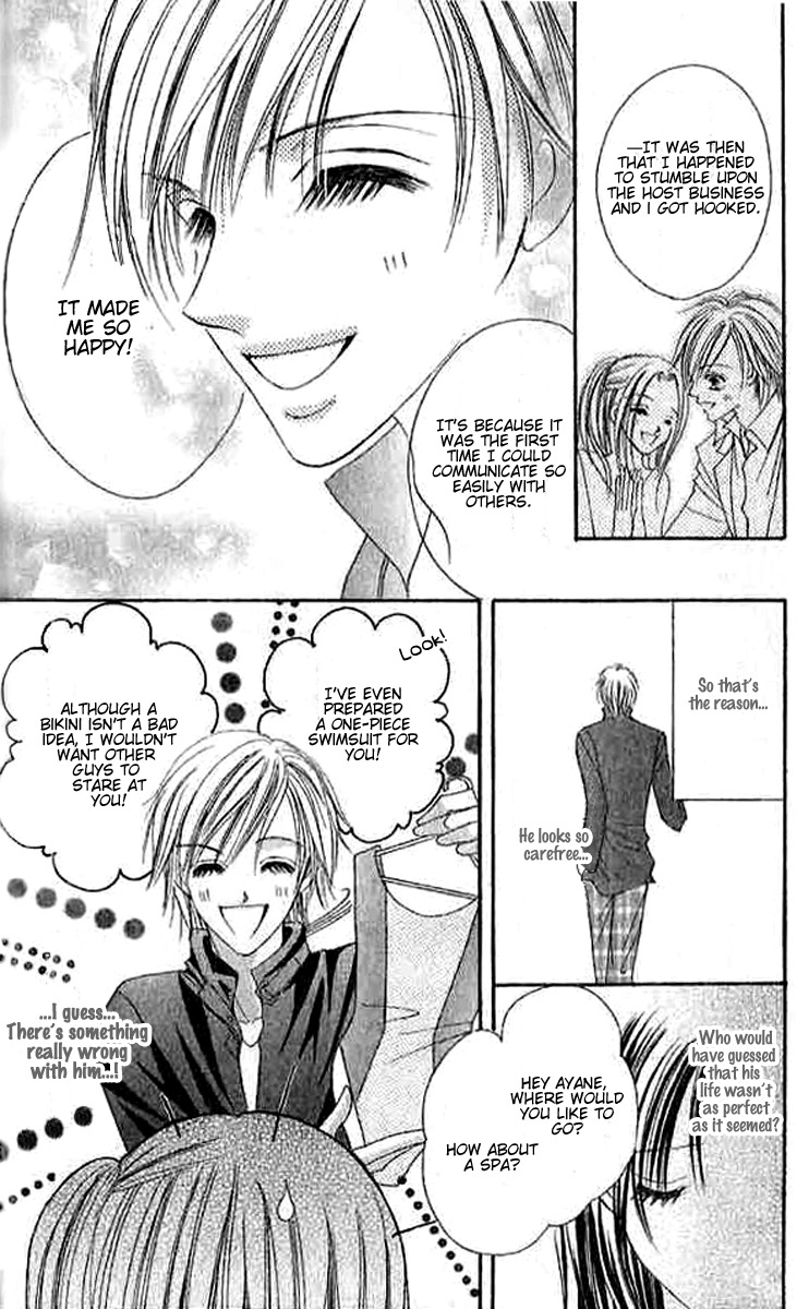Hatsukoi - Host Chapter 3 page 9 - Chapter 3: First Love ~Host~ (3)