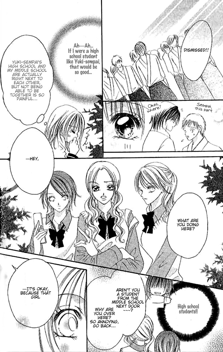Hatsukoi - Host Chapter 4 page 8 - Chapter 4: Fictional Dreamland