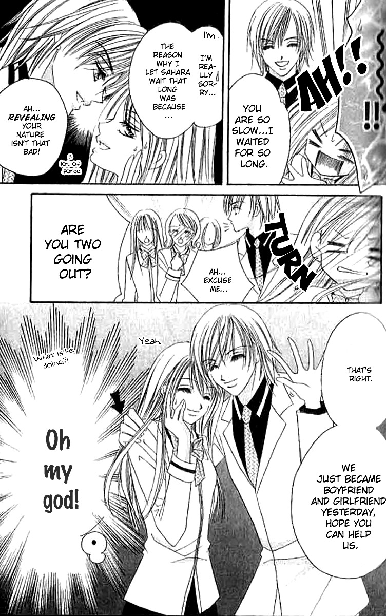 Hatsukoi - Host Chapter 5 page 10 - Chapter 5: Duplex Bride Contrary Girl
