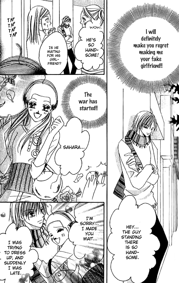 Hatsukoi - Host Chapter 5 page 14 - Chapter 5: Duplex Bride Contrary Girl
