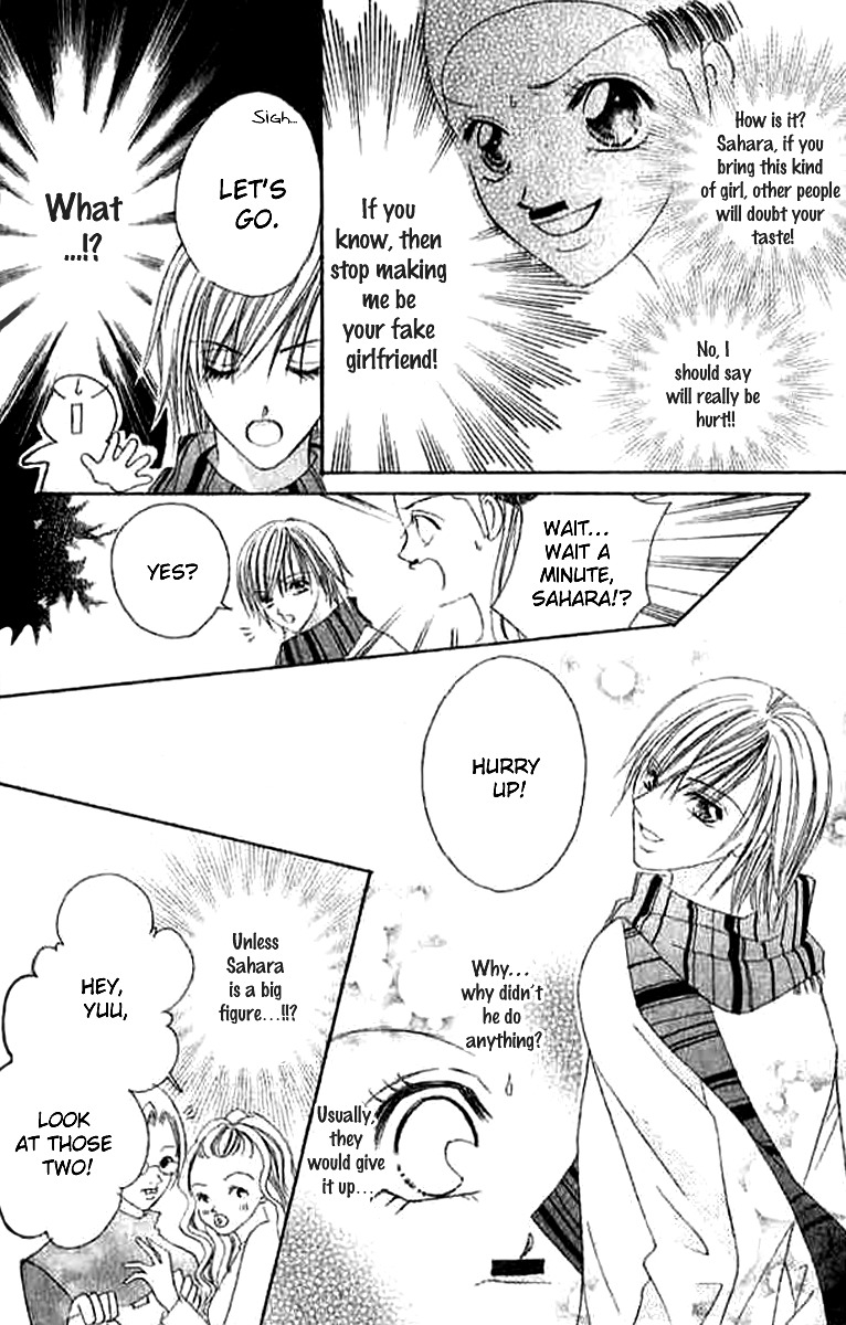 Hatsukoi - Host Chapter 5 page 15 - Chapter 5: Duplex Bride Contrary Girl