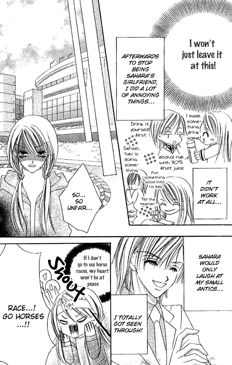 Hatsukoi - Host Chapter 5 page 18 - Chapter 5: Duplex Bride Contrary Girl