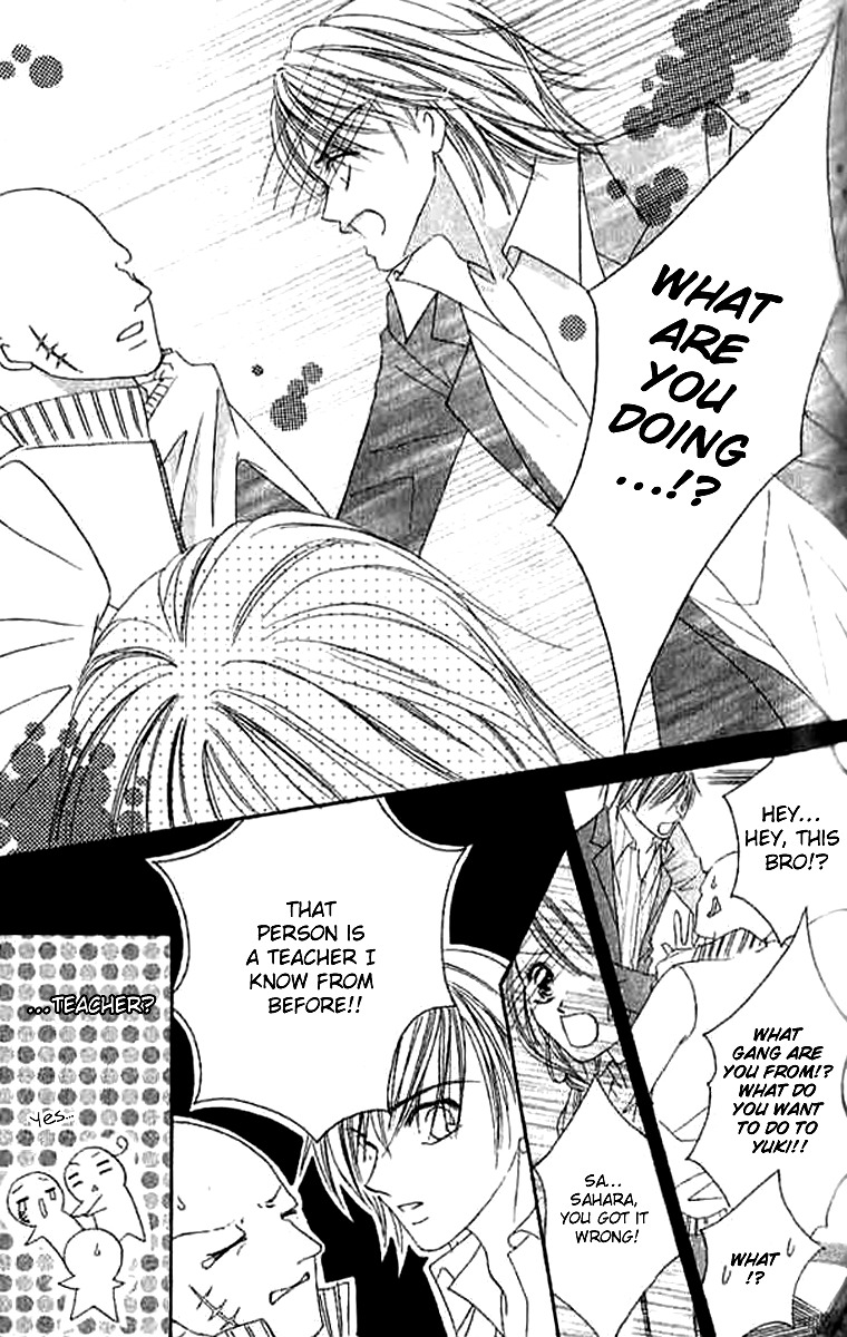 Hatsukoi - Host Chapter 5 page 22 - Chapter 5: Duplex Bride Contrary Girl