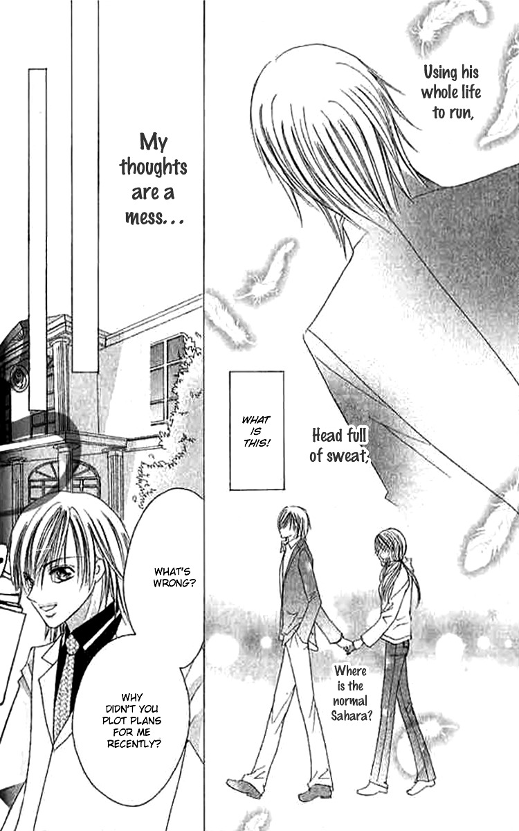 Hatsukoi - Host Chapter 5 page 25 - Chapter 5: Duplex Bride Contrary Girl