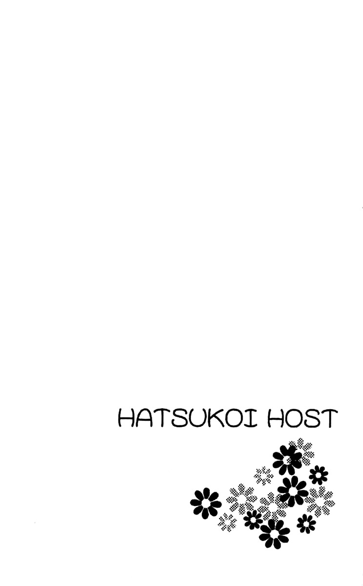 Hatsukoi - Host Chapter 5 page 3 - Chapter 5: Duplex Bride Contrary Girl
