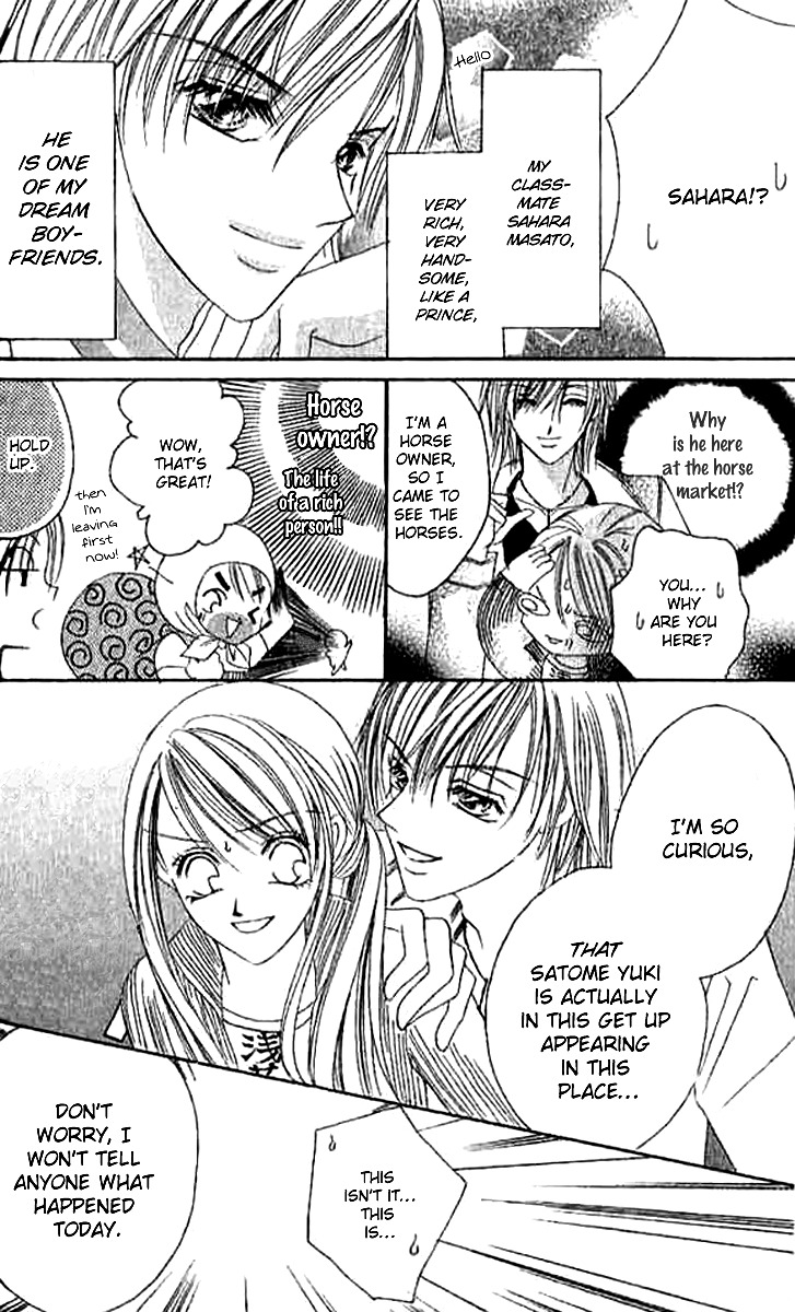 Hatsukoi - Host Chapter 5 page 7 - Chapter 5: Duplex Bride Contrary Girl