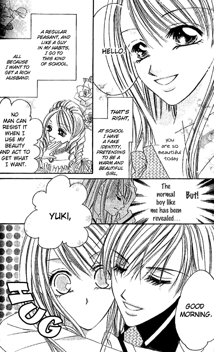Hatsukoi - Host Chapter 5 page 9 - Chapter 5: Duplex Bride Contrary Girl