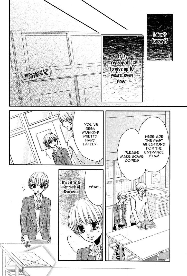 Hatsukoi Izonshou Chapter 0 page 15 - Chapter 0 : I like you!