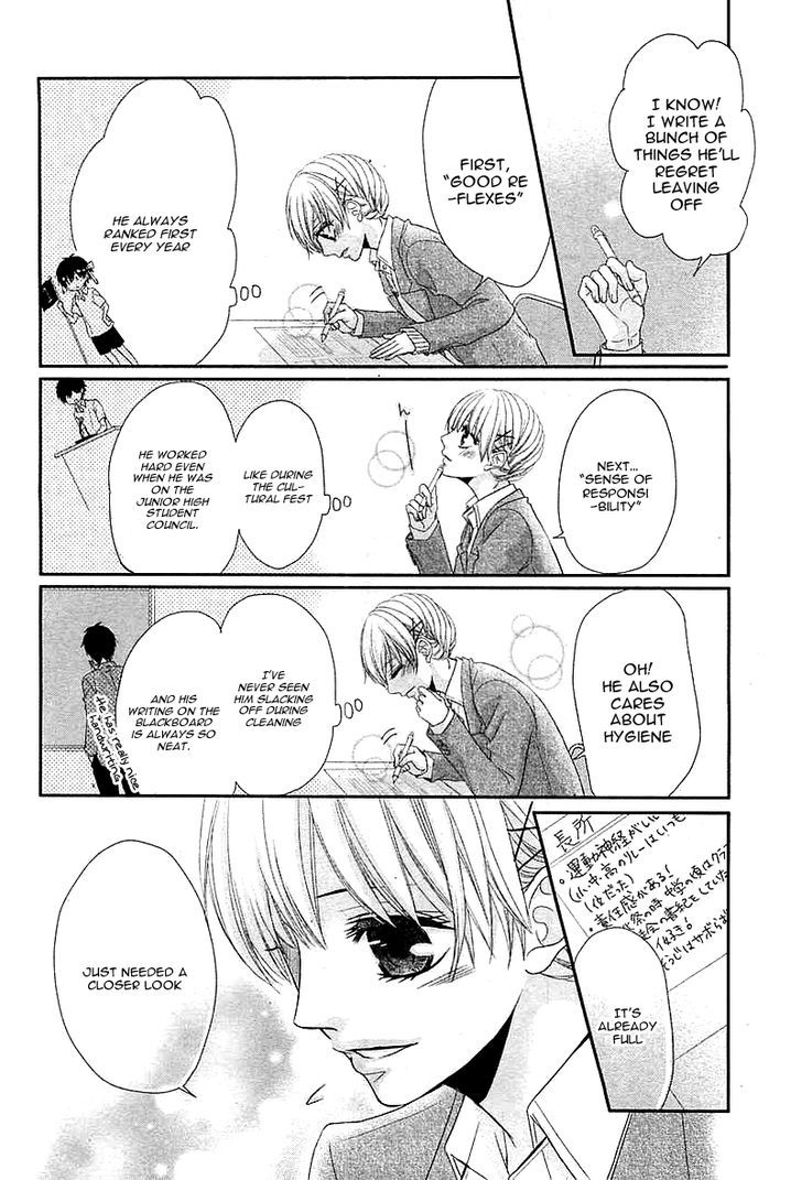 Hatsukoi Izonshou Chapter 0 page 17 - Chapter 0 : I like you!