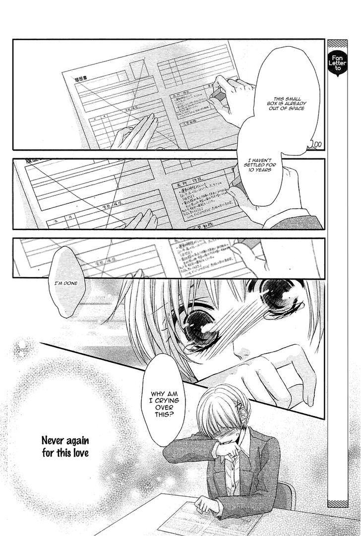 Hatsukoi Izonshou Chapter 0 page 19 - Chapter 0 : I like you!