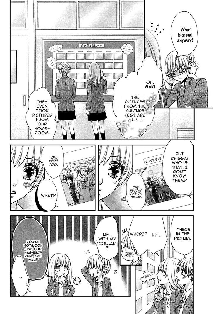 Hatsukoi Izonshou Chapter 0 page 9 - Chapter 0 : I like you!