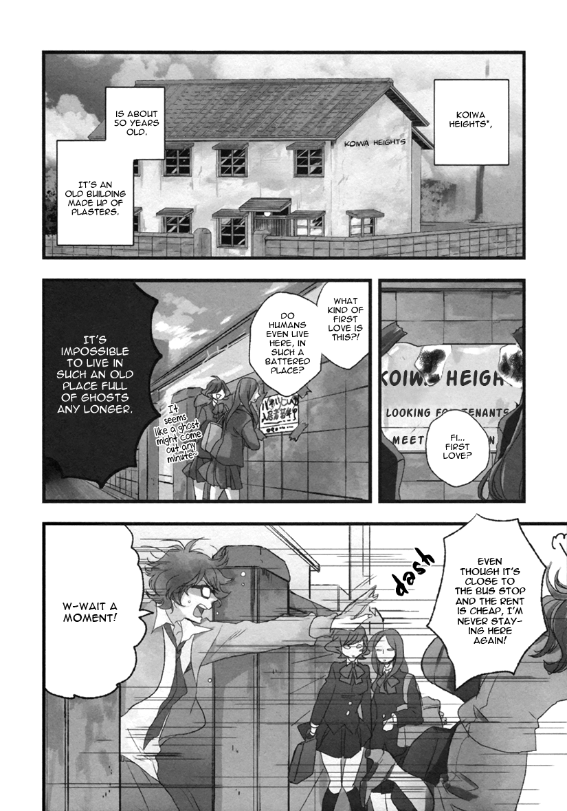 Hatsukoi (Kakine) Chapter 1 page 15 - Chapter 1