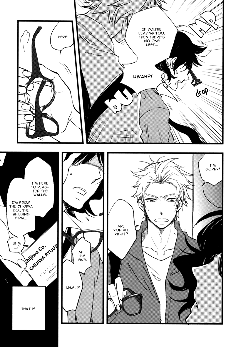 Hatsukoi (Kakine) Chapter 1 page 16 - Chapter 1
