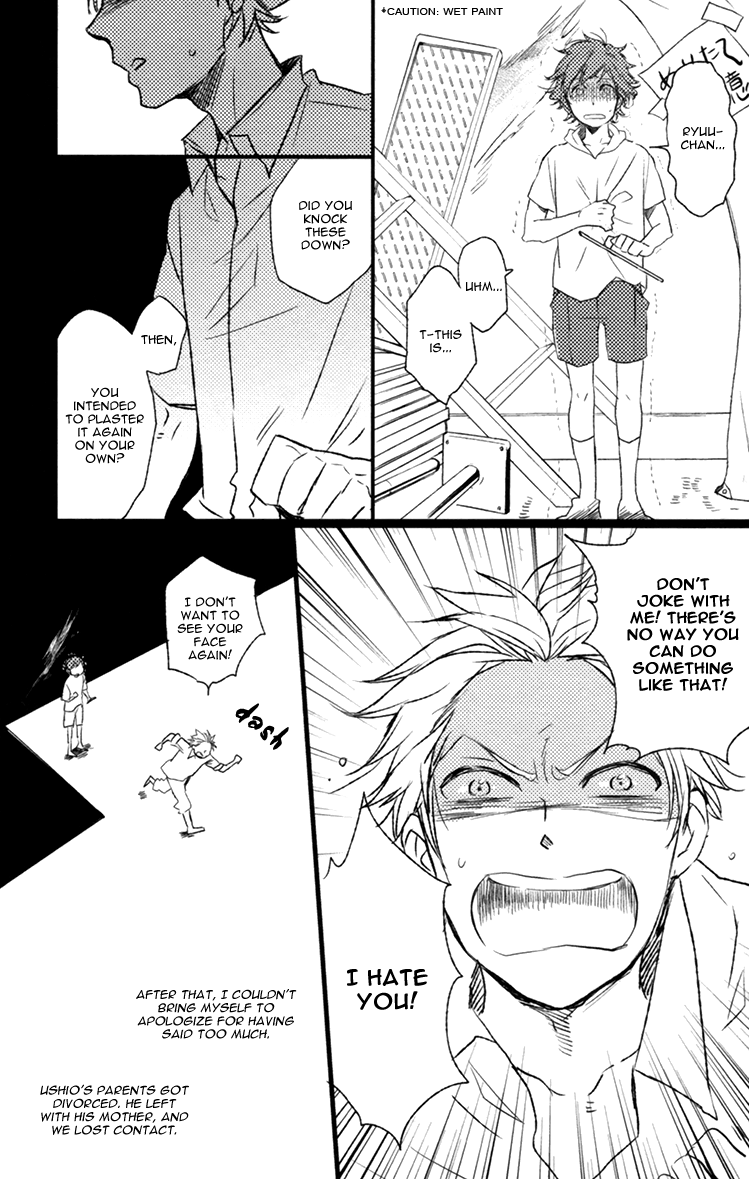 Hatsukoi (Kakine) Chapter 1 page 20 - Chapter 1