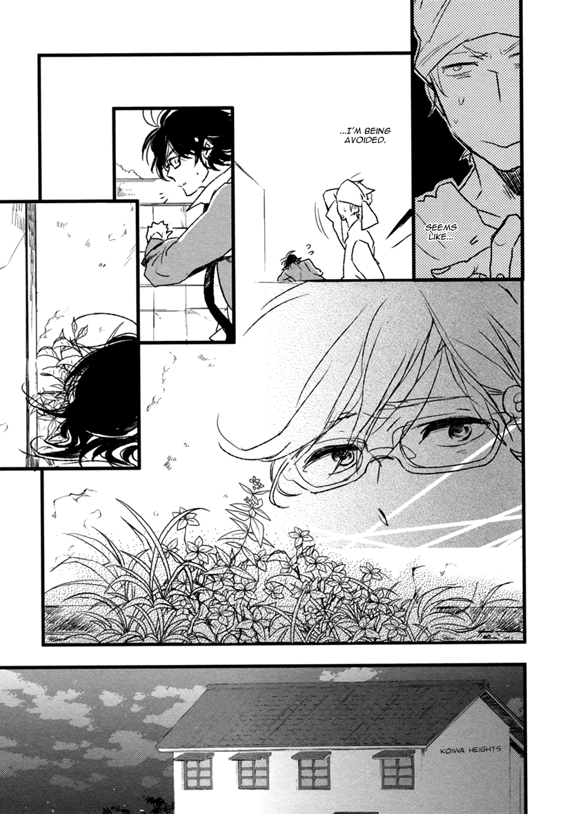 Hatsukoi (Kakine) Chapter 1 page 22 - Chapter 1