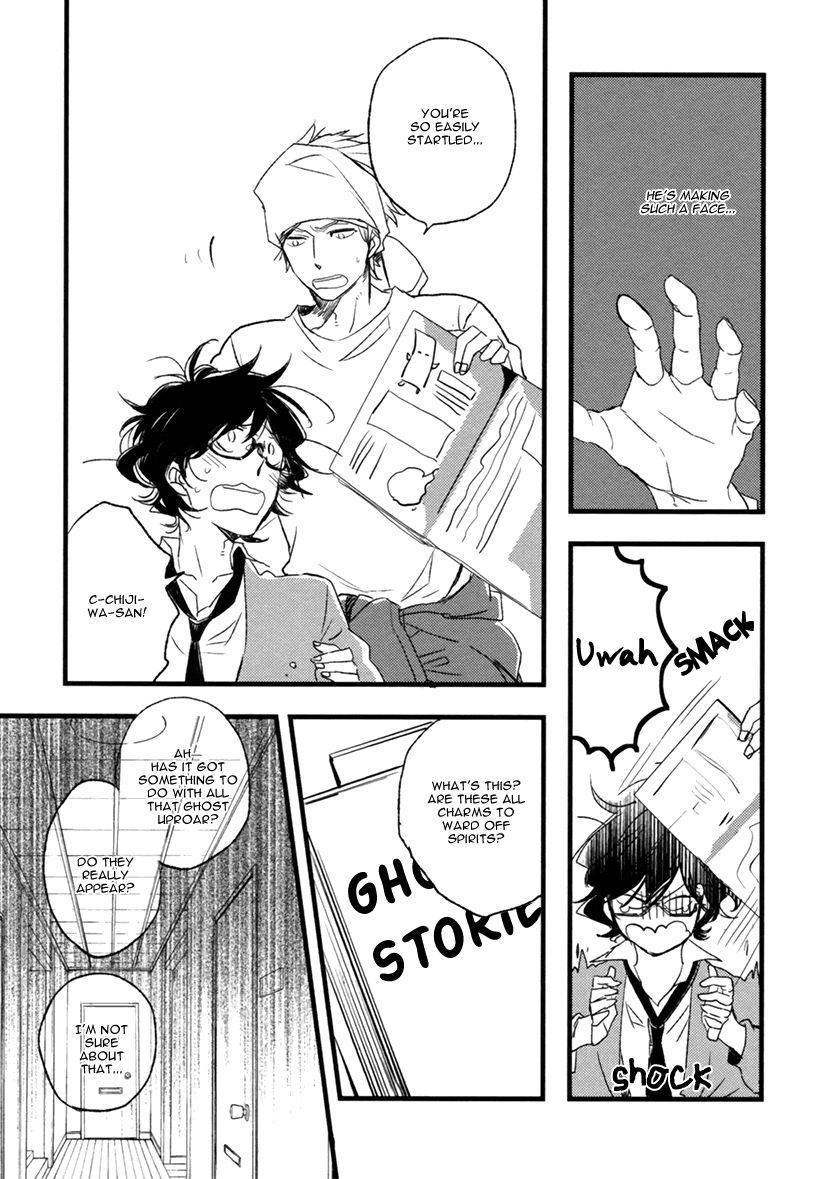 Hatsukoi (Kakine) Chapter 1 page 24 - Chapter 1