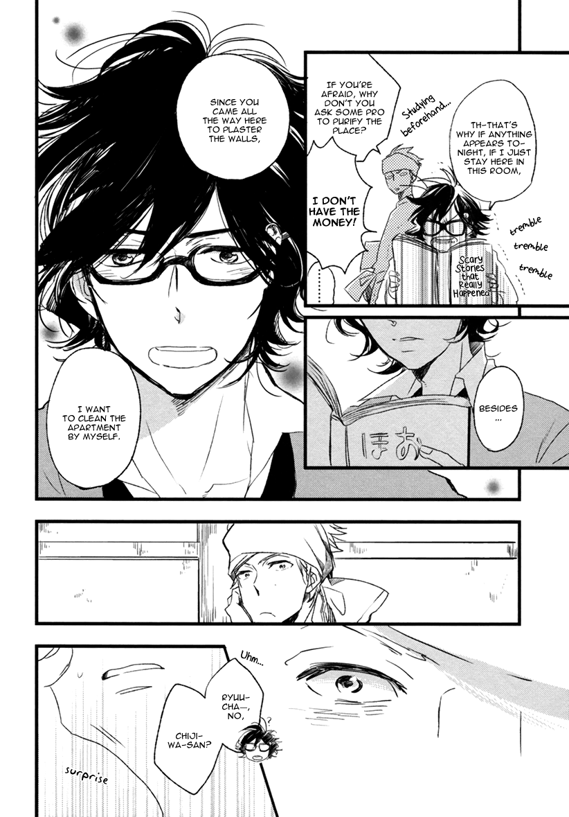 Hatsukoi (Kakine) Chapter 1 page 25 - Chapter 1