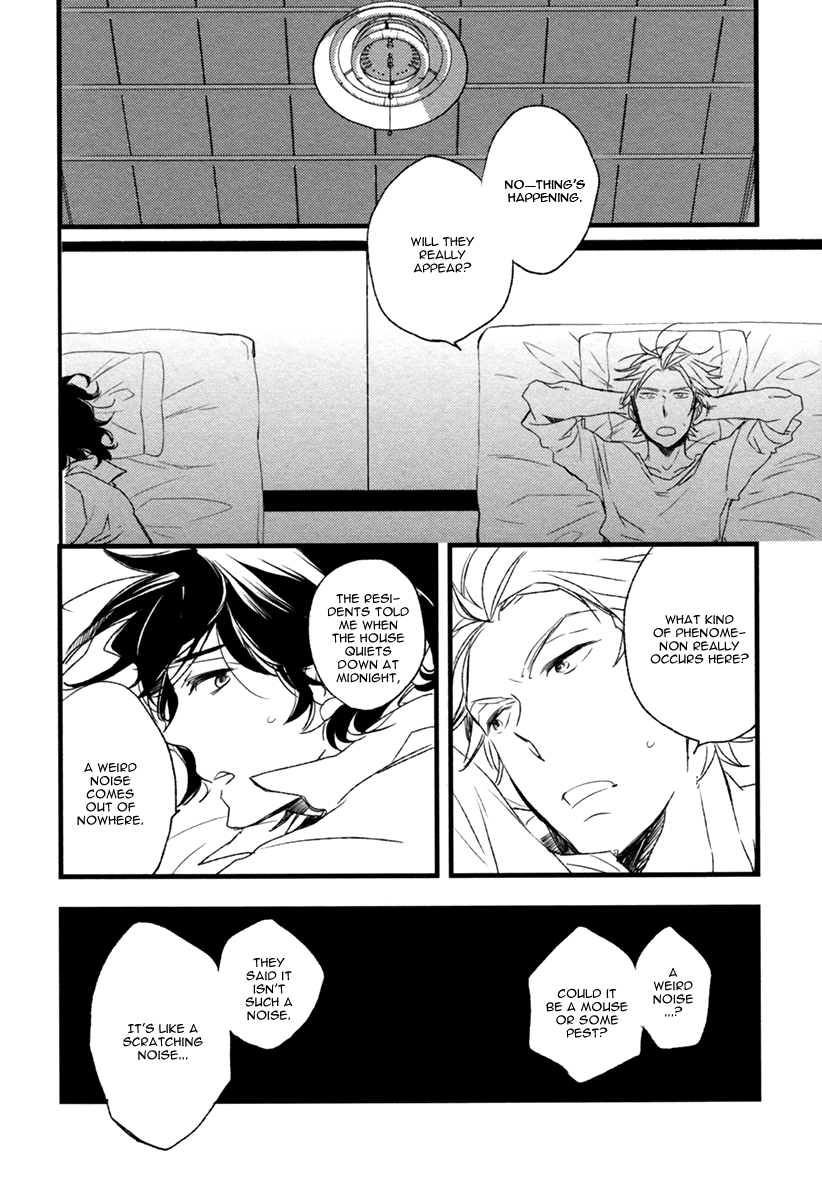 Hatsukoi (Kakine) Chapter 1 page 27 - Chapter 1