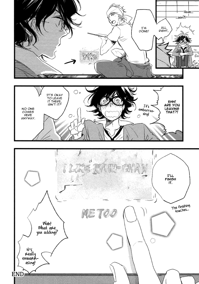 Hatsukoi (Kakine) Chapter 1 page 47 - Chapter 1