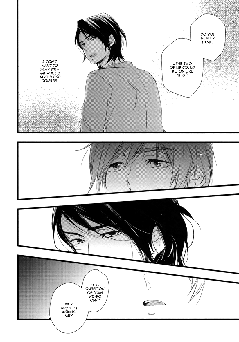 Hatsukoi (Kakine) Chapter 2 page 17 - Chapter 2
