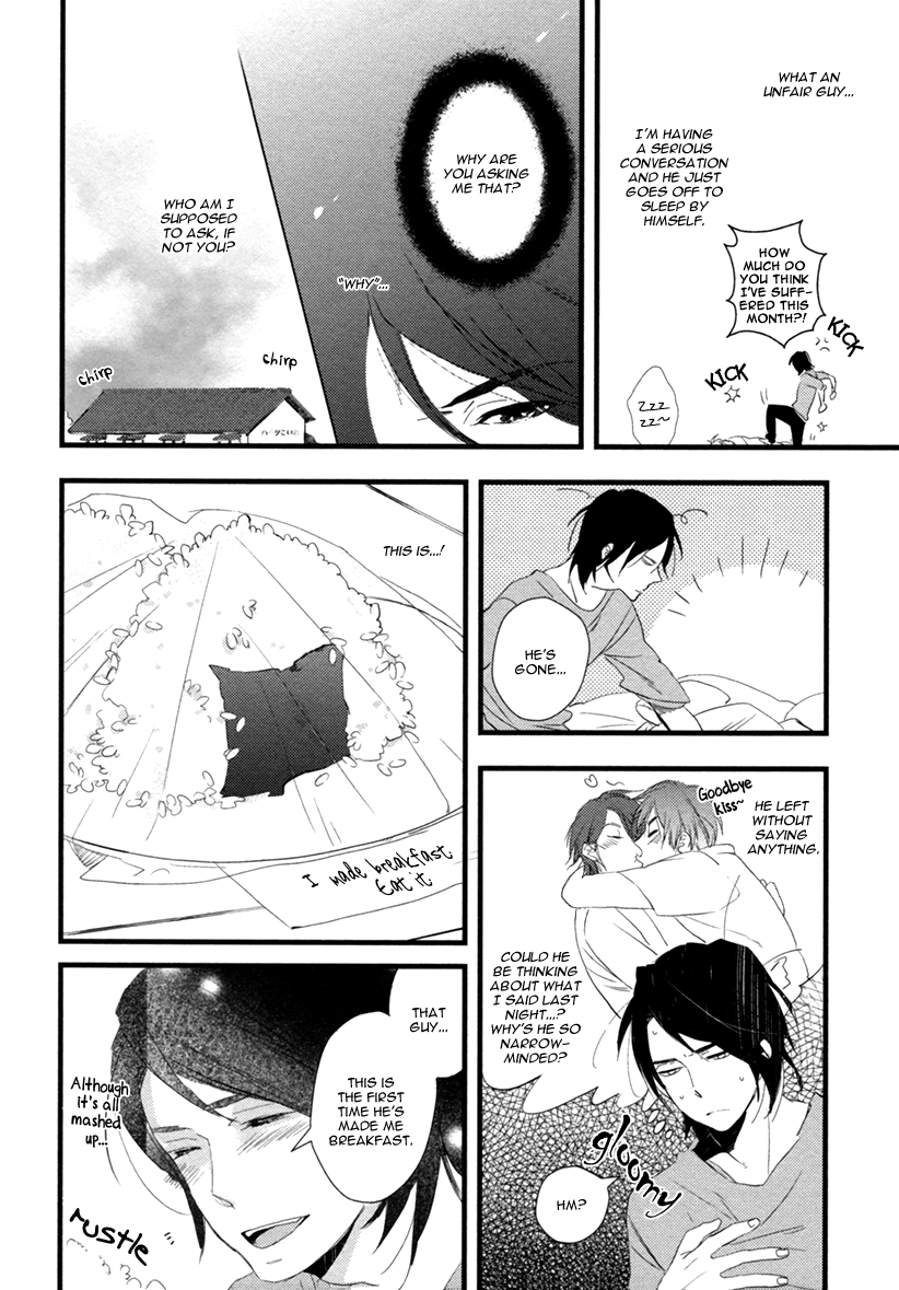 Hatsukoi (Kakine) Chapter 2 page 19 - Chapter 2