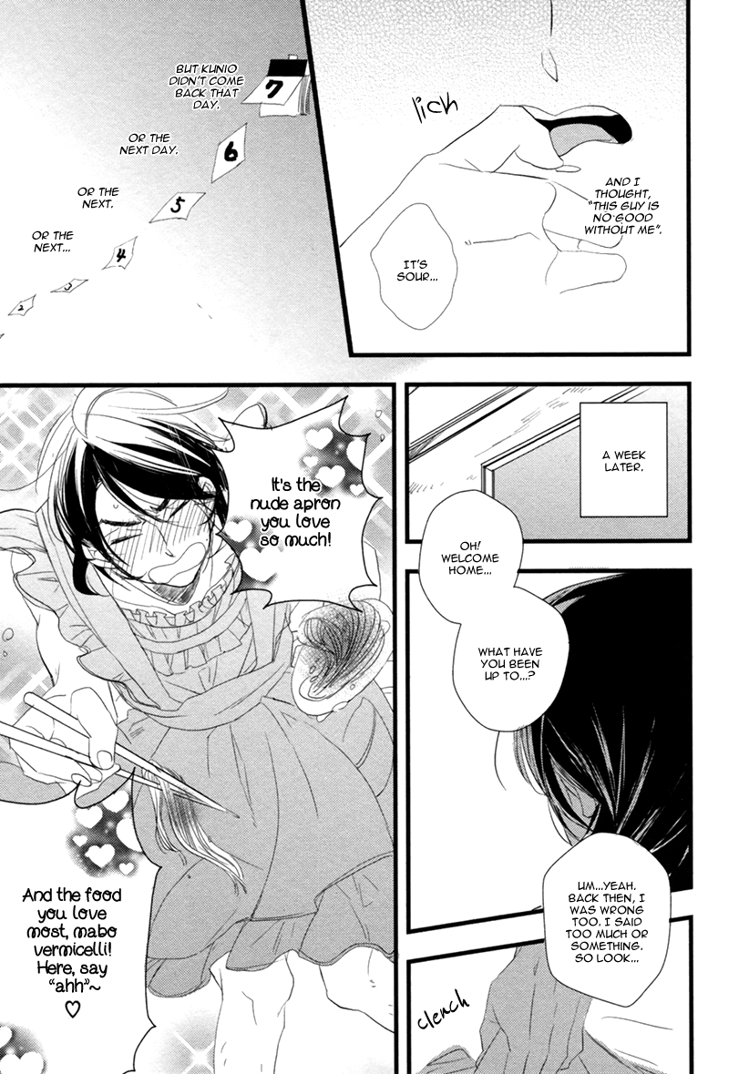 Hatsukoi (Kakine) Chapter 2 page 22 - Chapter 2