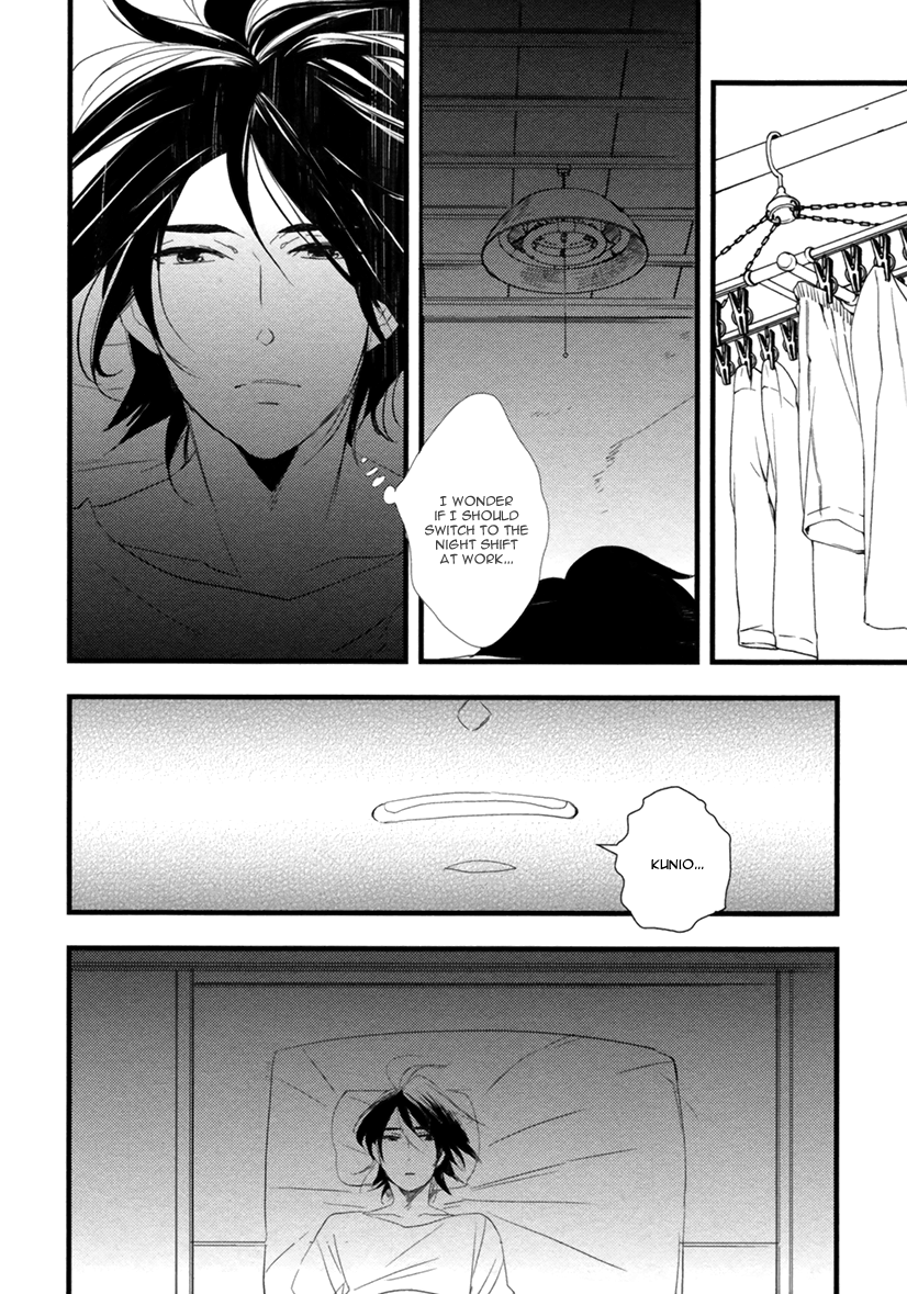 Hatsukoi (Kakine) Chapter 2 page 25 - Chapter 2