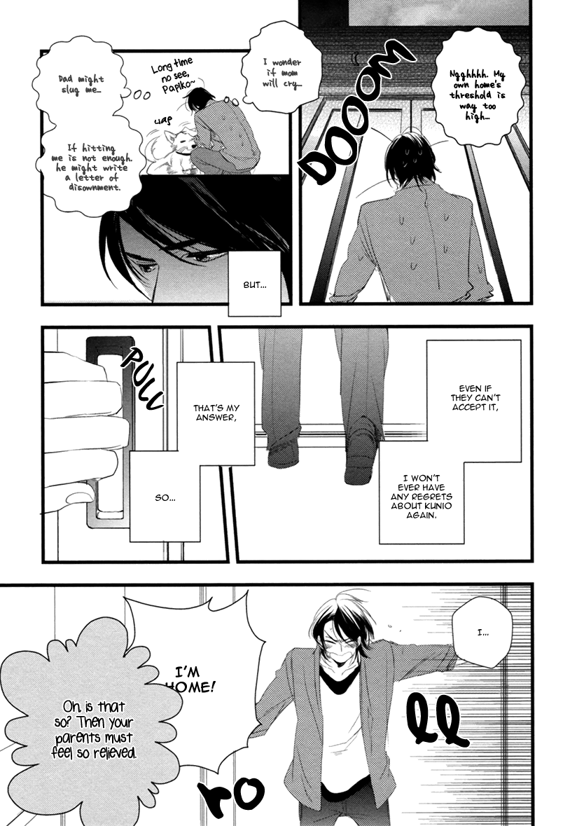Hatsukoi (Kakine) Chapter 2 page 28 - Chapter 2