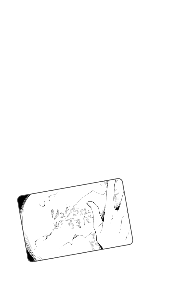 Hatsukoi (Kakine) Chapter 2 page 38 - Chapter 2