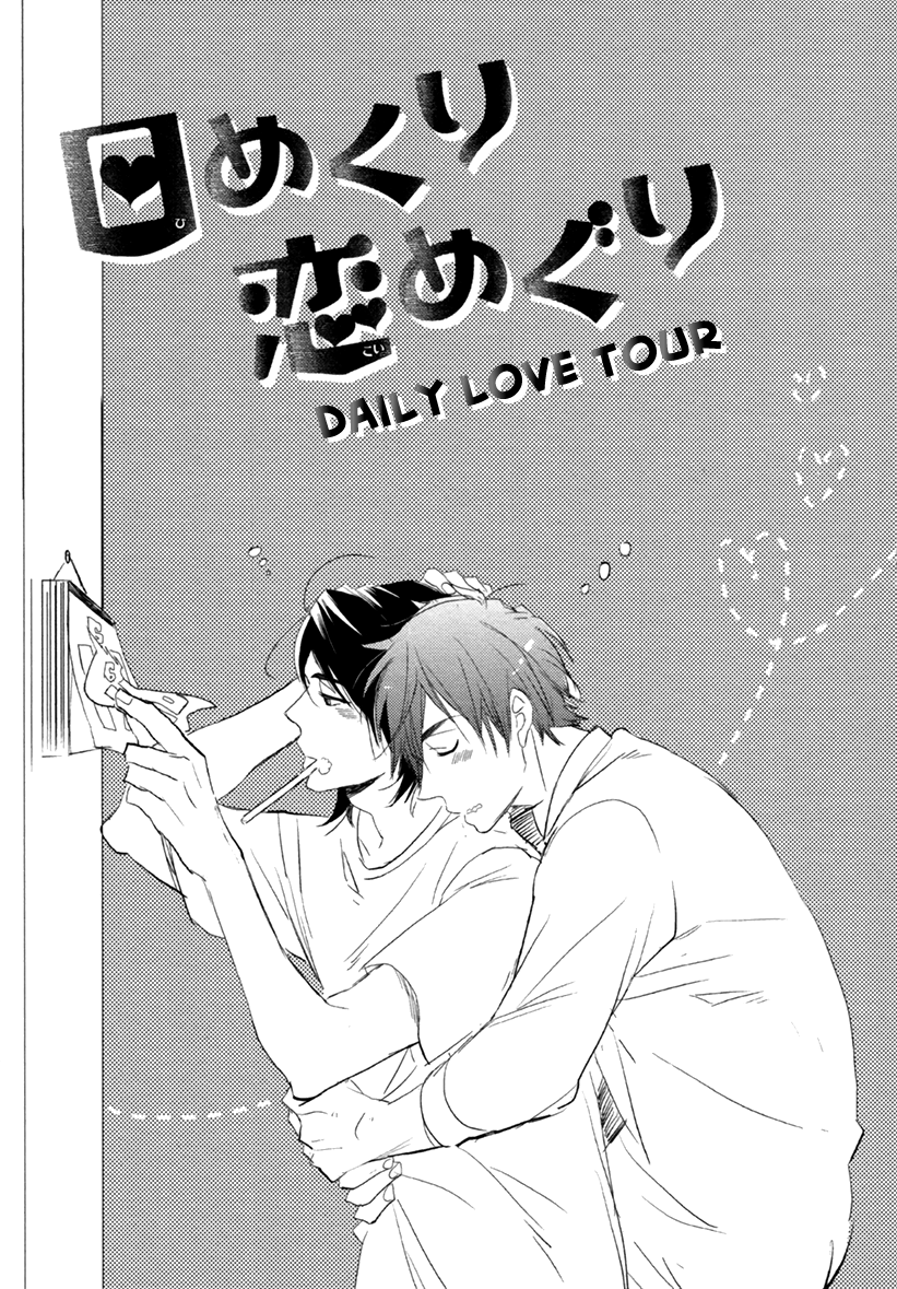 Hatsukoi (Kakine) Chapter 2 page 6 - Chapter 2