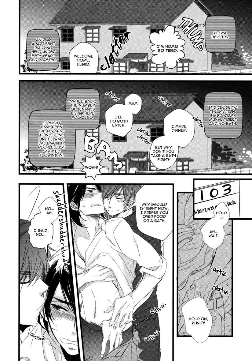 Hatsukoi (Kakine) Chapter 2 page 7 - Chapter 2