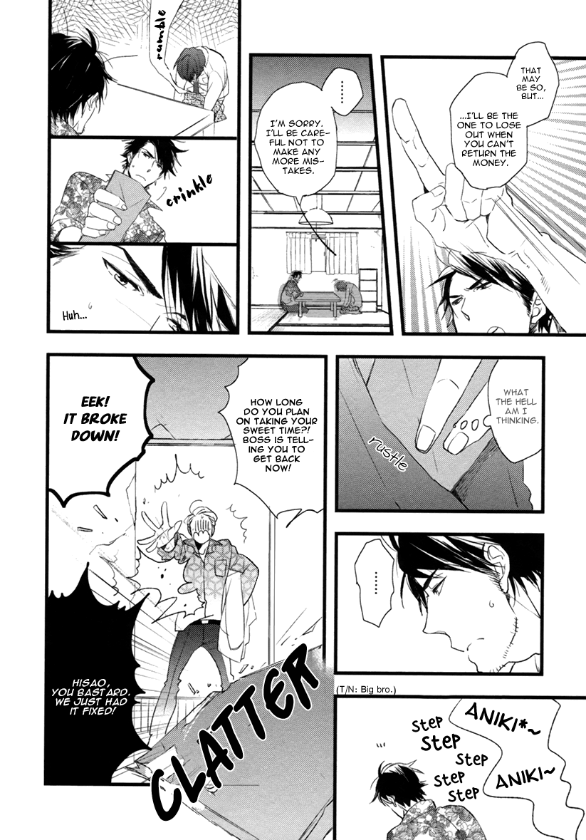 Hatsukoi (Kakine) Chapter 3 page 13 - Chapter 3