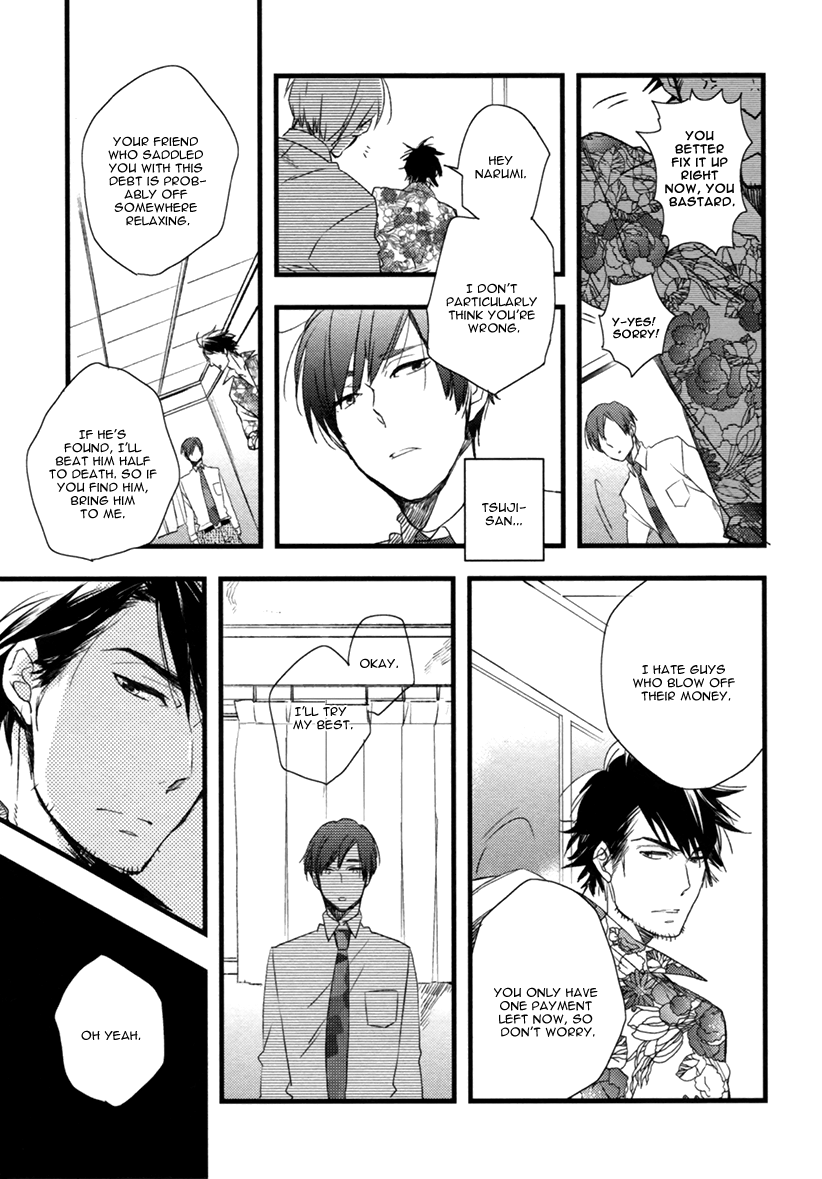Hatsukoi (Kakine) Chapter 3 page 14 - Chapter 3