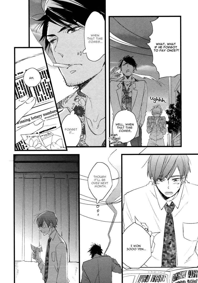 Hatsukoi (Kakine) Chapter 3 page 17 - Chapter 3