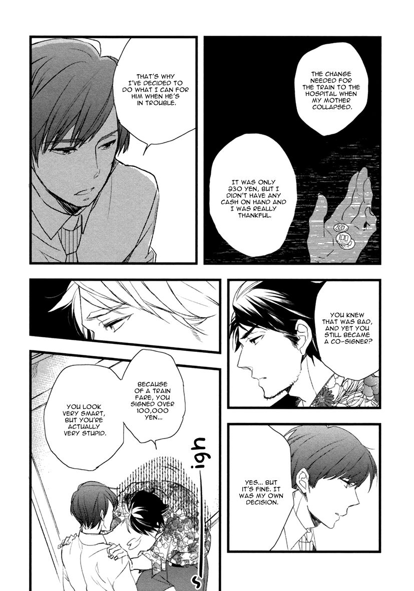 Hatsukoi (Kakine) Chapter 3 page 23 - Chapter 3