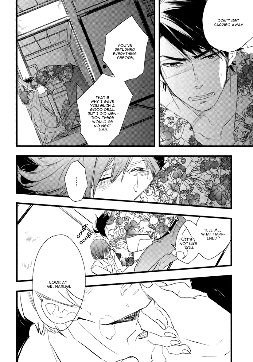 Hatsukoi (Kakine) Chapter 3 page 31 - Chapter 3