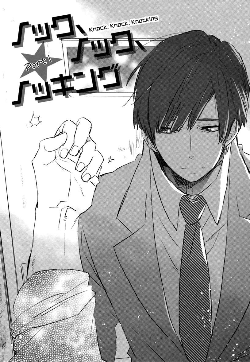 Hatsukoi (Kakine) Chapter 3 page 6 - Chapter 3