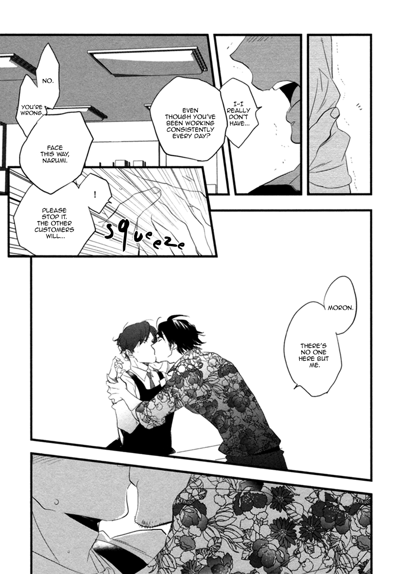 Hatsukoi (Kakine) Chapter 4 page 16 - Chapter 4