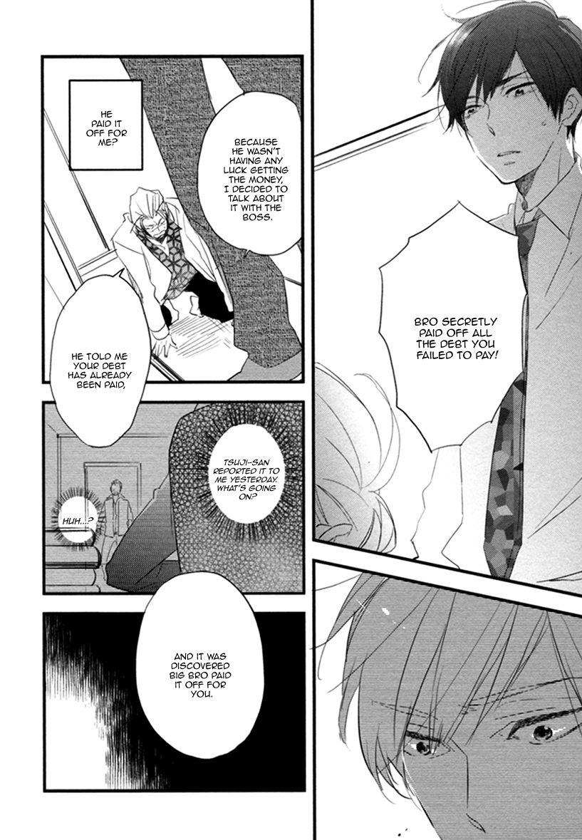 Hatsukoi (Kakine) Chapter 4 page 21 - Chapter 4