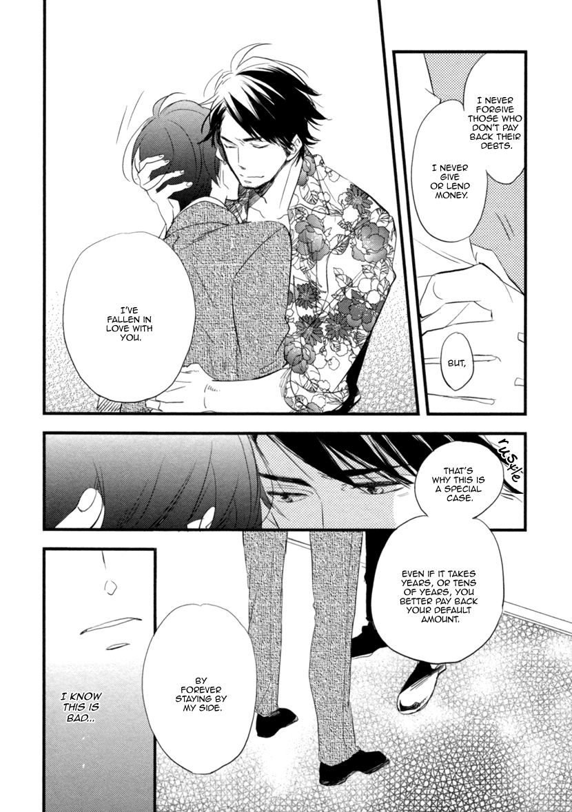 Hatsukoi (Kakine) Chapter 4 page 27 - Chapter 4