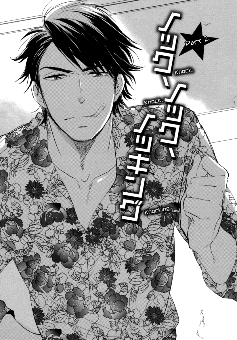 Hatsukoi (Kakine) Chapter 4 page 4 - Chapter 4