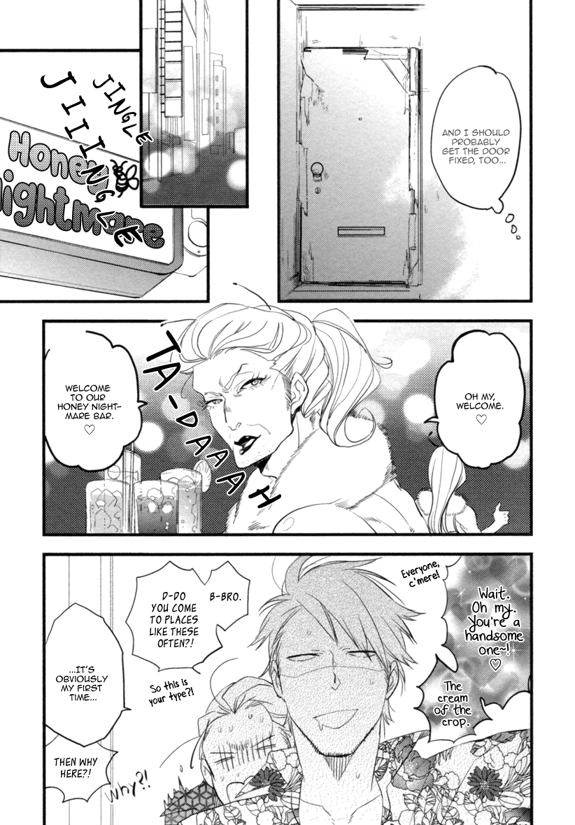 Hatsukoi (Kakine) Chapter 4 page 8 - Chapter 4
