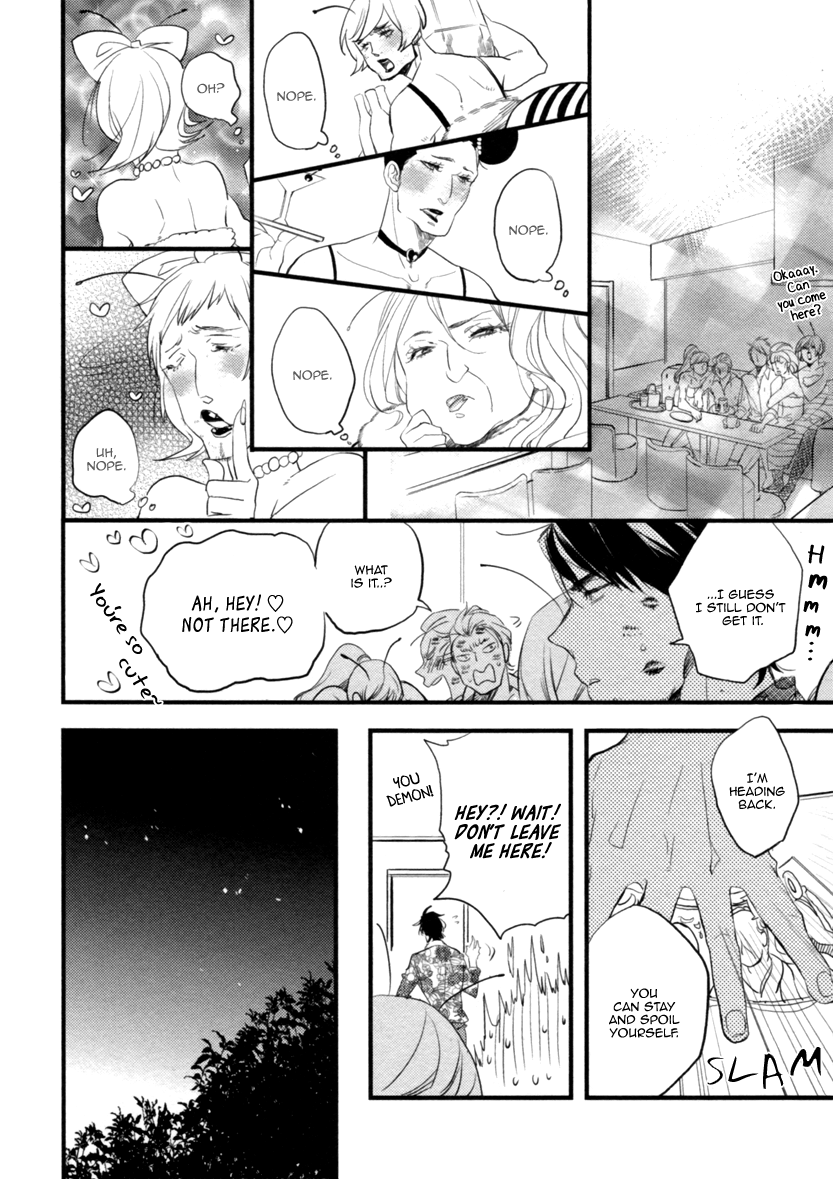 Hatsukoi (Kakine) Chapter 4 page 9 - Chapter 4